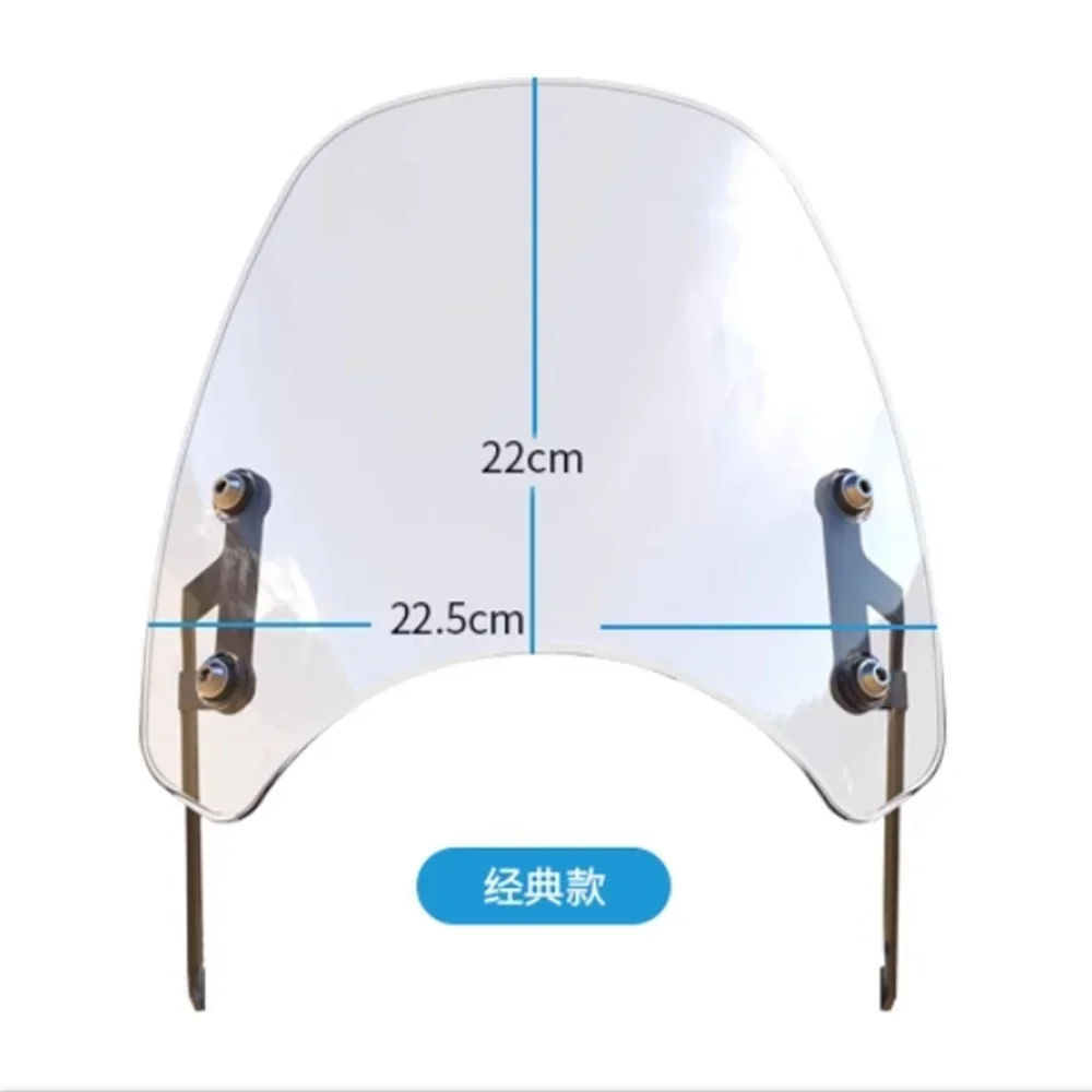 For LONGIN VOGE AC525 500AC modified windshield 525AC AC500 retro motorcycle front windshield modified classic small windshield