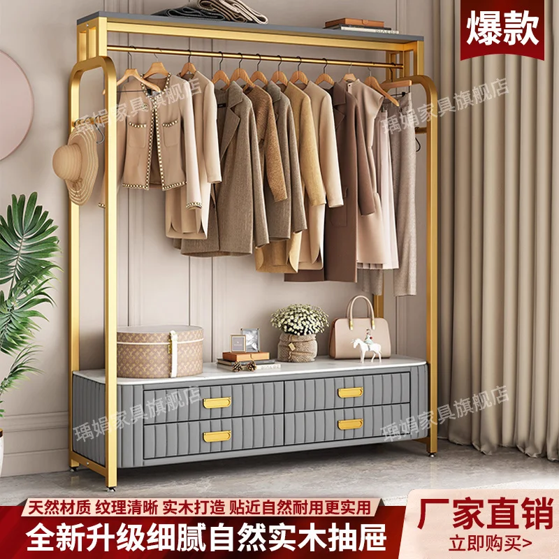 

Custom.[1804-Person] Coat Rack Floor Bedroom Living Room Multi-Functional Simple Bedside Table Integrated with Drawer