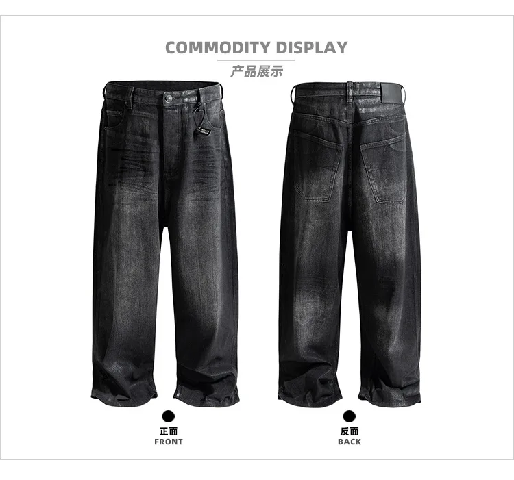 MIJKO Waxed Coated Silhouette Jeans ZJ156