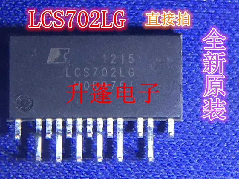 

5pieces LCS702LG ESIP-16 IC