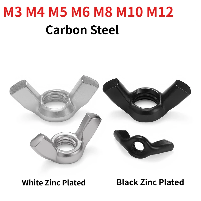 Carbon Steel Wing Nut DIN315 Butterfly Nut White Zinc / Black Zinc Plated Hand Twist Thumb Nut M3 M4M5M6M8M10M12 Metric Fastener
