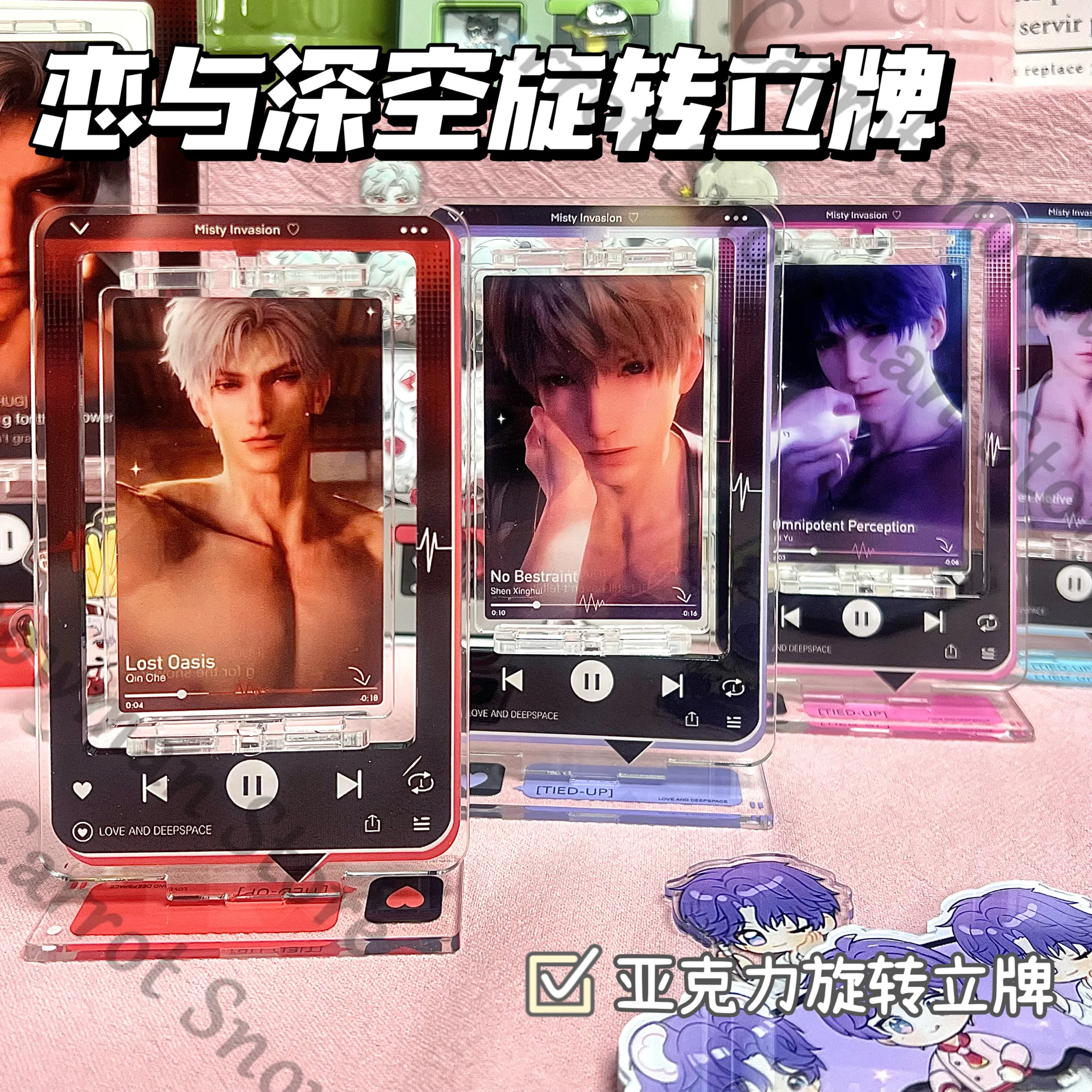 الحب والمساحة العميقة تدوير علامة واقفة استبدال لافتات الزملاء Sylus Rafayel Zayne Xavier Ambitus سطح المكتب هدية مزخرفة