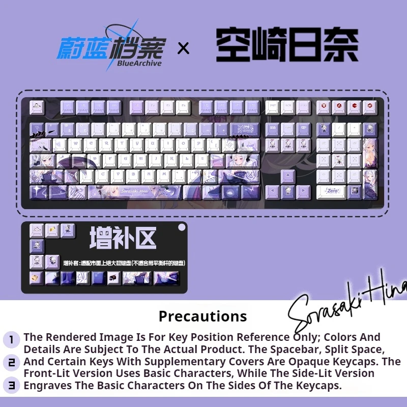 الأزرق الأرشيف Sorasaki هينا أنيمي موضوع كيكابس 120 مفتاح الكرز الشخصي مخصص لوحة المفاتيح الميكانيكية لعبة مهرجان هدية كيكابس