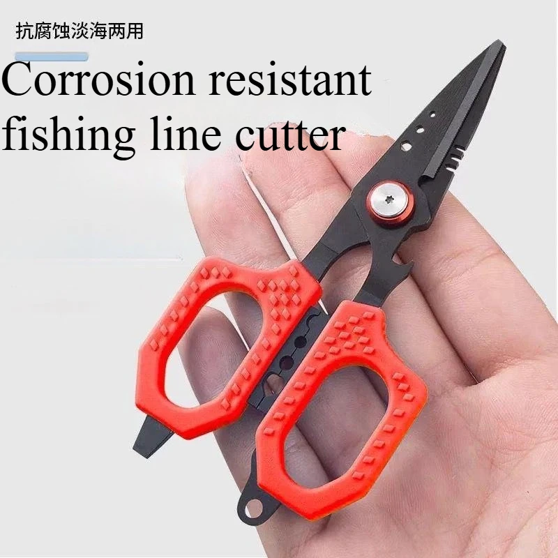 

New Precision Fishing Scissors Luya PE Line Scissors Multi Functional Anti Sea Water Lead Leather Scissors