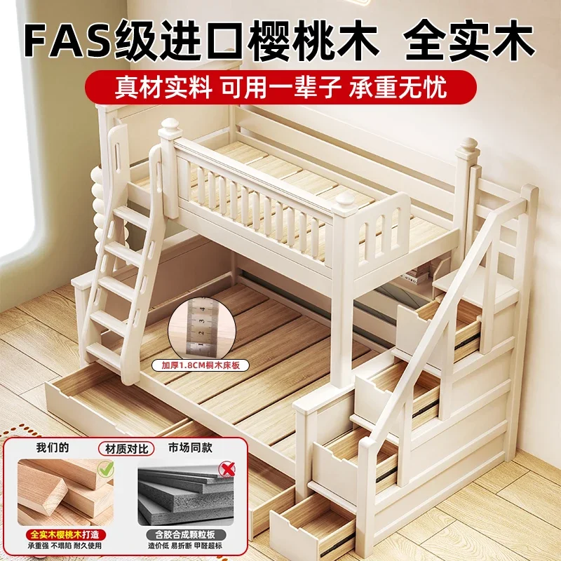 

Full solid wood upper and lower bunk beds Mother and child beds Small apartment thickened children's high and low beds