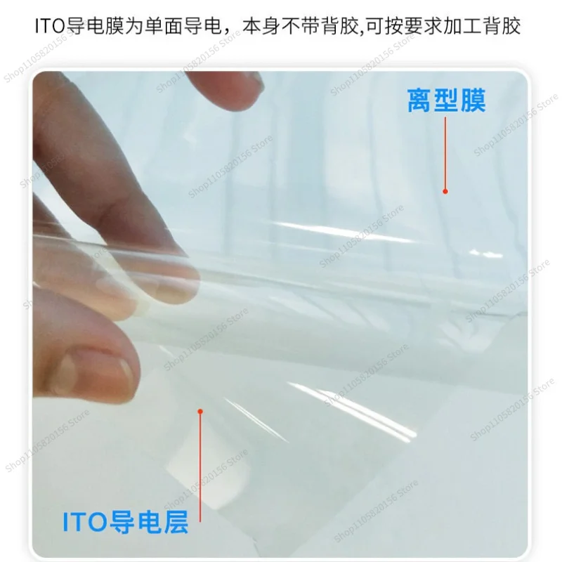 For Low Resistance Flexible ITO Conductive Glass Film Experimental Anti-Static EMI Shielding