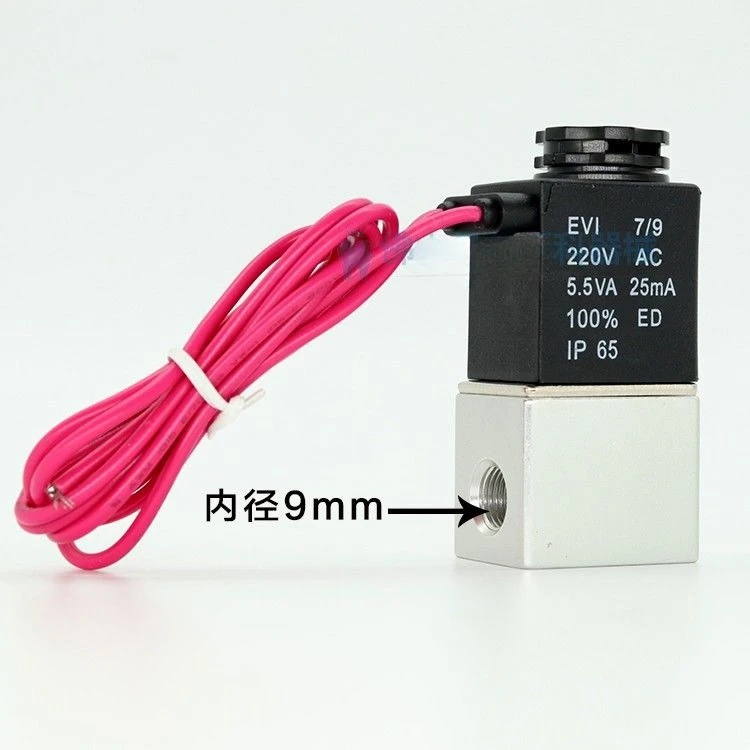 Lab Air Compressor Square Solenoid Valve AC220V Compressor Solenoid Valve Accessories, Air Pump Exhaust Valve s