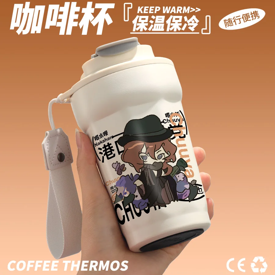 Anime Bungo Stray Dogs Tasse isotherme, Nakahara, Chuya, Dazai, Osamu Cosplay, Tasse isotherme de dessin animé, Tasses à café standardisées, Noël