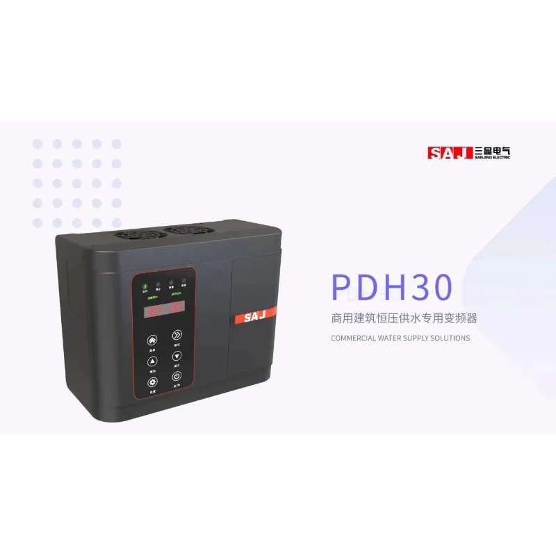 SAJ three crystal inverter PDM30 PDH30 water pump waterproof special inverter