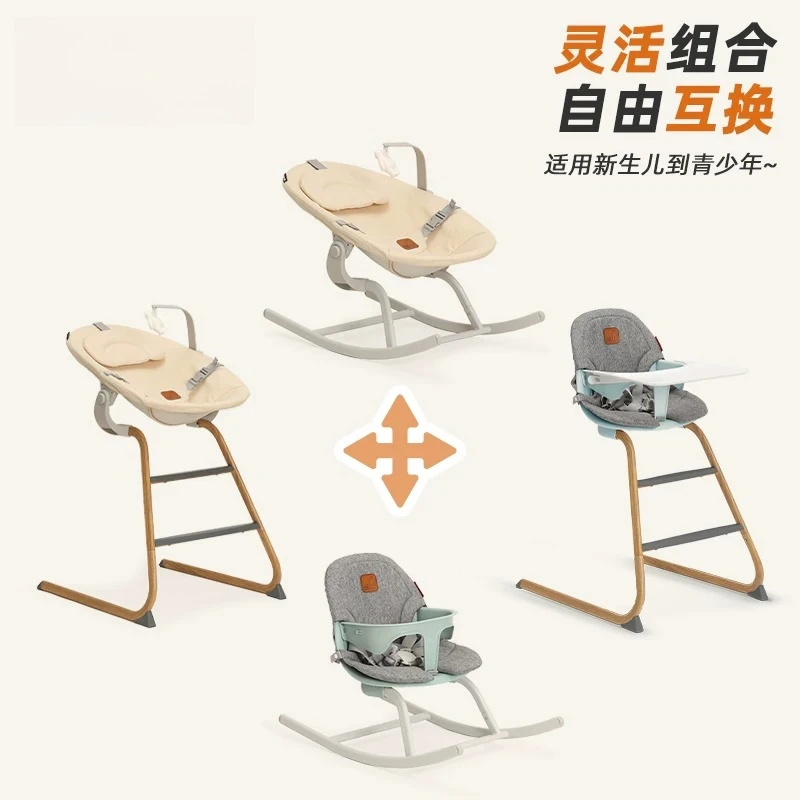 Babyfind Soothing tool for babies, baby rocking chair, multifunctional cradle, soothing chair, baby lounge chair, rocking chair