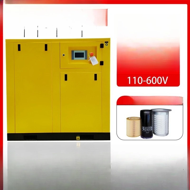 Permanent magnet variable frequency screw air compressor, chassis voltage 220V60HZ16kg air compressor
