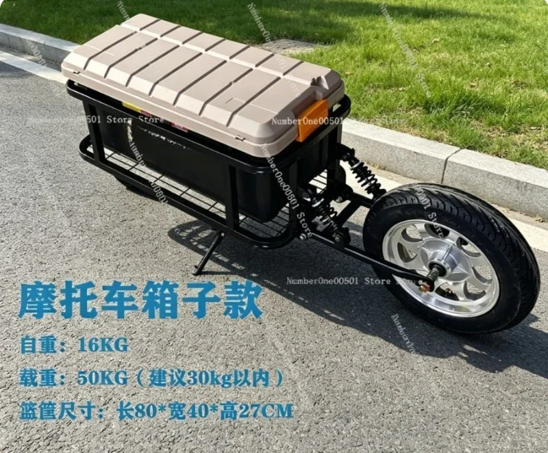 Universal One Wheel Trailer for Motorcycle Bicycle  Bike Detachable Towable Luggage Cart Outdoor Camping