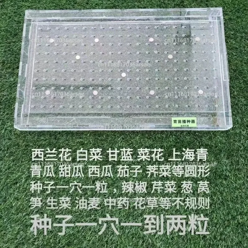 Acrylic Manual Seed Sower 32/50/72/105 Holes - Efficient Seeding Tool For Seedling Tray Garden Nursery Planting