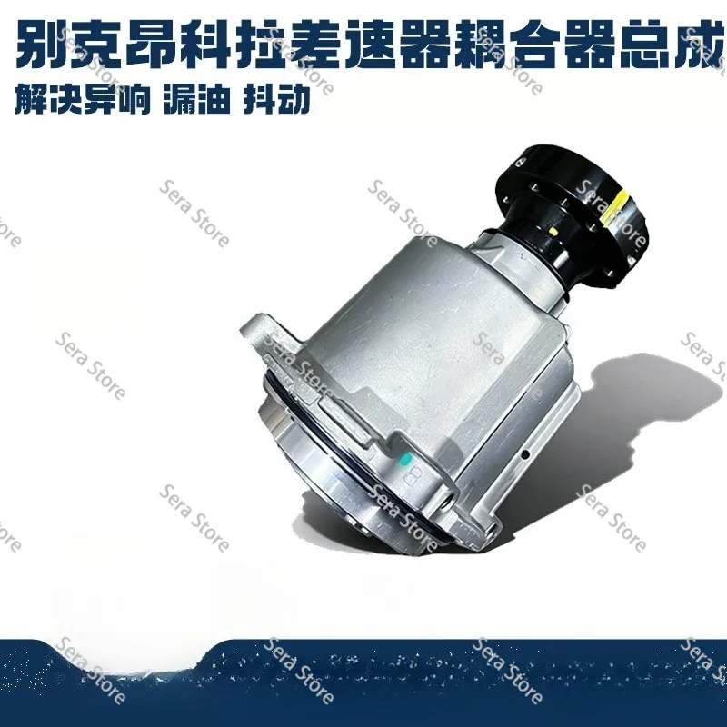 Clutch Rear Wheel Drive Module 1pcs