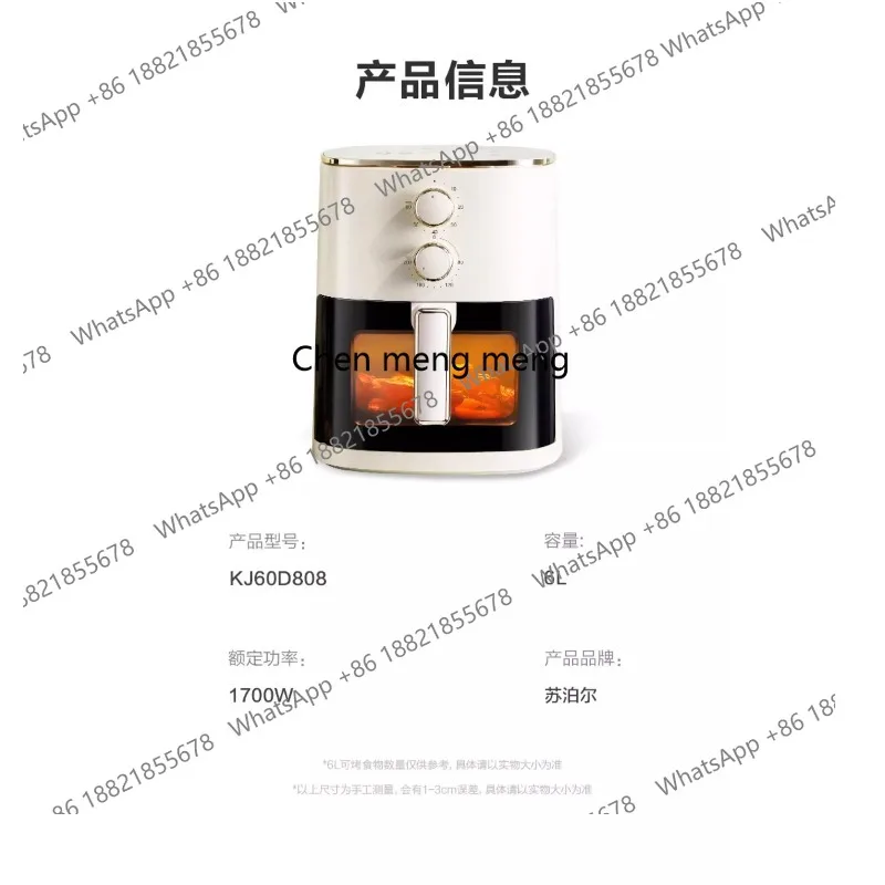 مقلاة هوائية منزلية 6 لتر بصرية 2023 فرن متكامل بسعة كبيرة KJ60D808