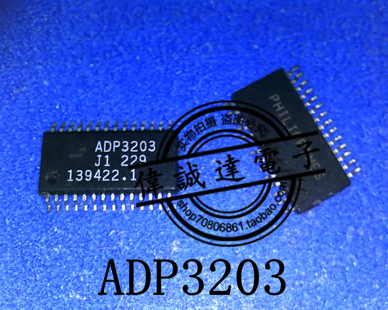 

20 шт. Φ ADP3203 Новинка