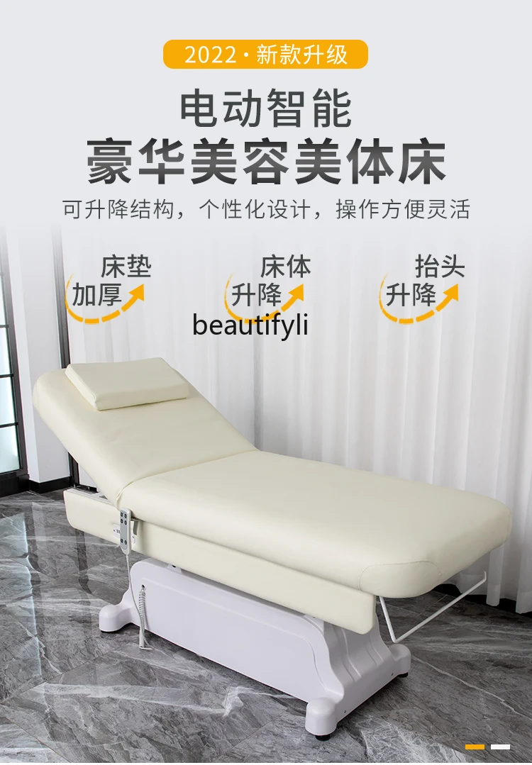 Electric Smart Facial Bed Beauty Salon Special Lifting Heating Tattoo Bed Massage Folding Bed