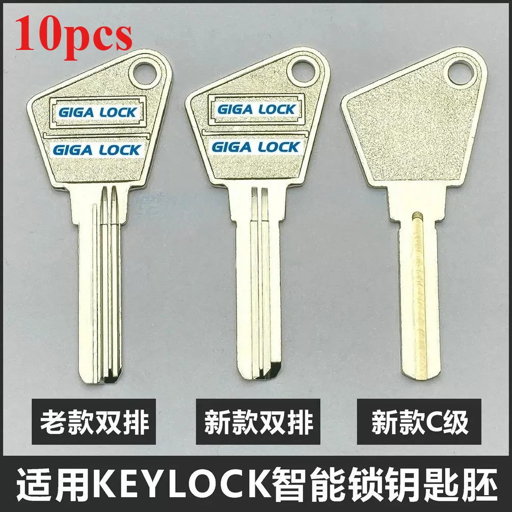 Key Blank for KEYLOCK Double Row Pin Tumbler Blade Key Blank Compatible with Smart Lock Fingerprint Lock Electronic Door Lock