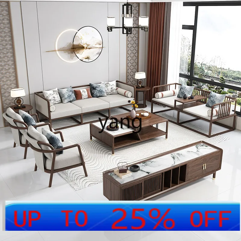 

LTT New Chinese Solid Wood Sofa Combination Modern Chinese Living Room Song Aesthetic Zen Furniture