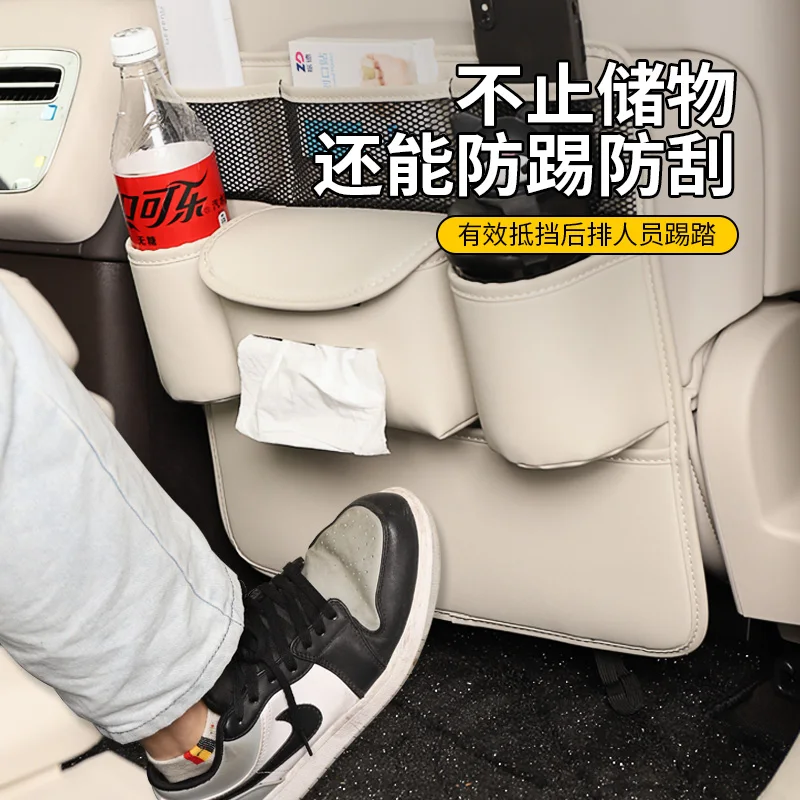 For DENZA N9 2025 Multi functional seat anti kick pad second row seat back tissue storage box interior decoration accessories