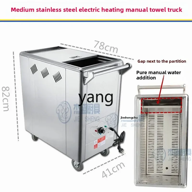CX beauty salon steaming towel car electric steamer heating cabinet foot bath steam hot wet towel disinfection cabinet