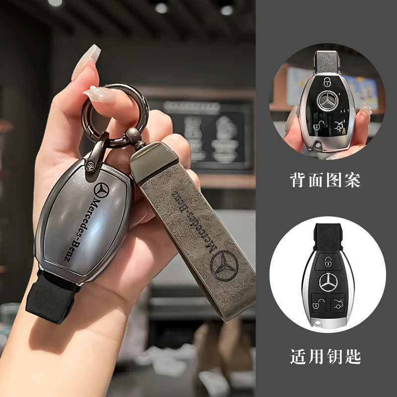 TPU Car Key Case Cover Protector Shell for Mercedes Benz A B C E Class GLS GLA GLK GLC CLS CLA AMG W204 W205 W212 W463 W176