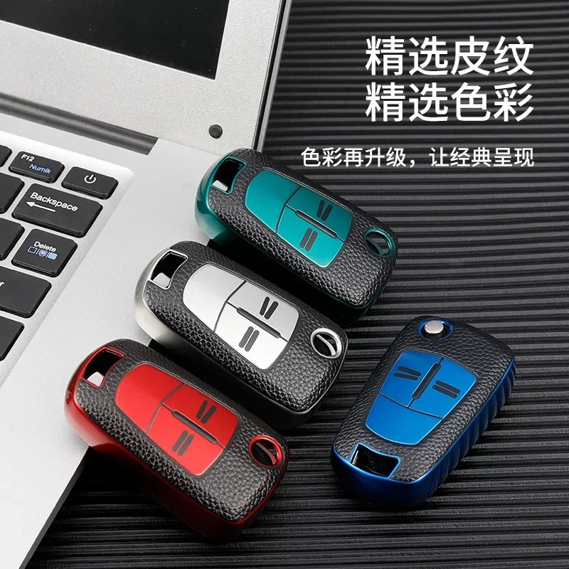 TPU Car Fold Key Case Cover Shell Fob for Vauhxall Opel Astra H Corsa D Insignia Vectra Zafira Signum Protector Bag Accessories