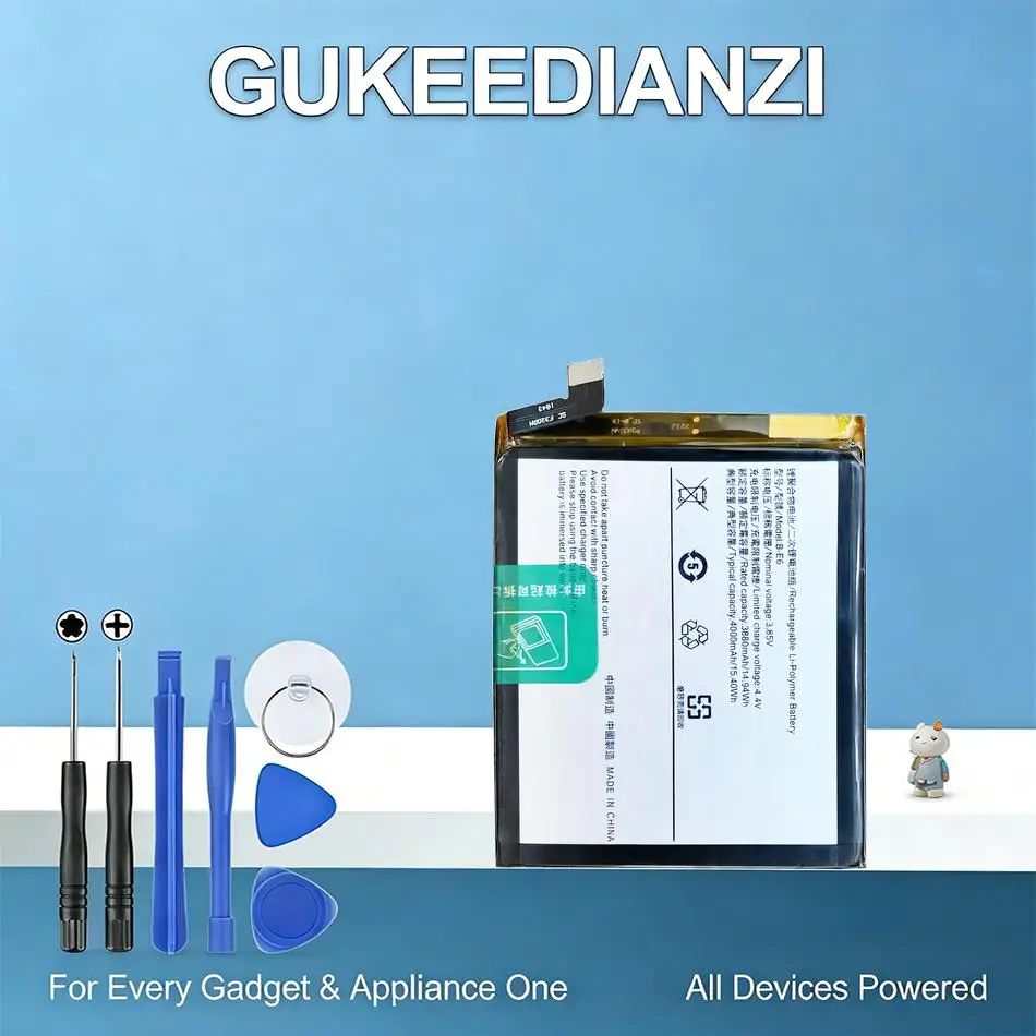 Mobile Phone Batter…