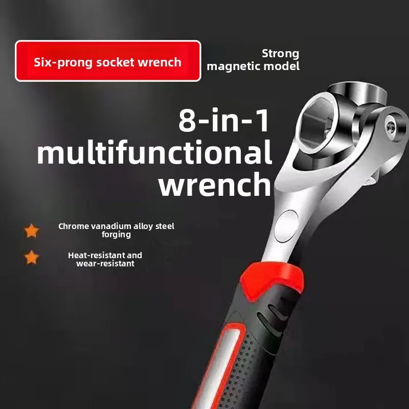8-in-1 multifunctional socket wrench with six teeth，a household automotive repair hardware tool made of chrome vanadium steel