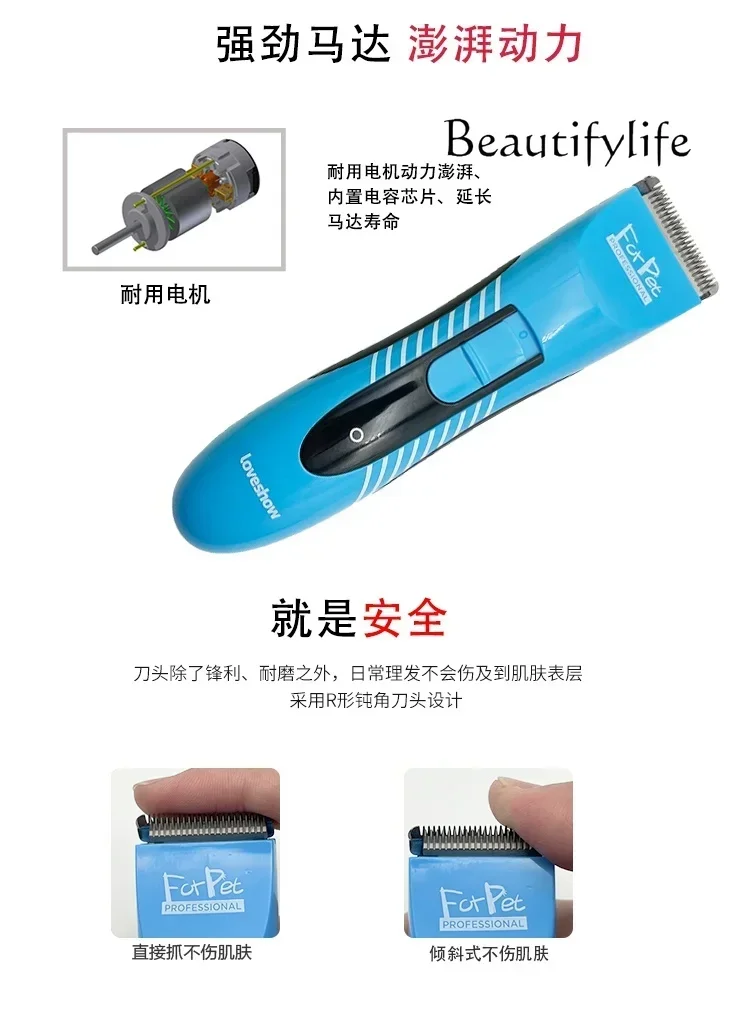 Y Cat foot shaver, dog cut sole hair, pet sole shaver, electric push scissor