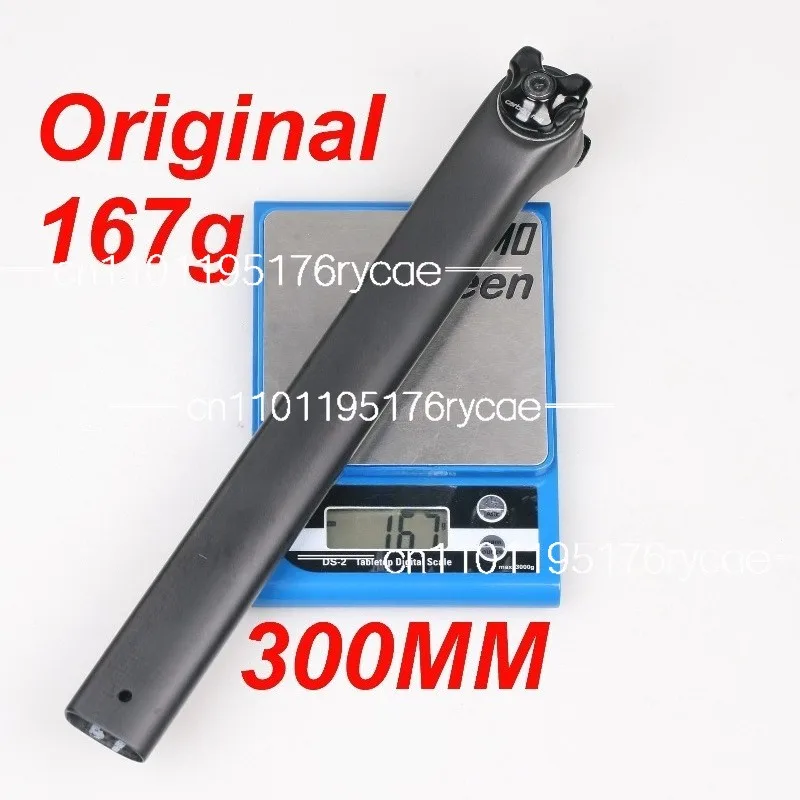 Applicable SL8 Seat Bar Straight Head Seat Tube Specialized Carbon Seat Bar