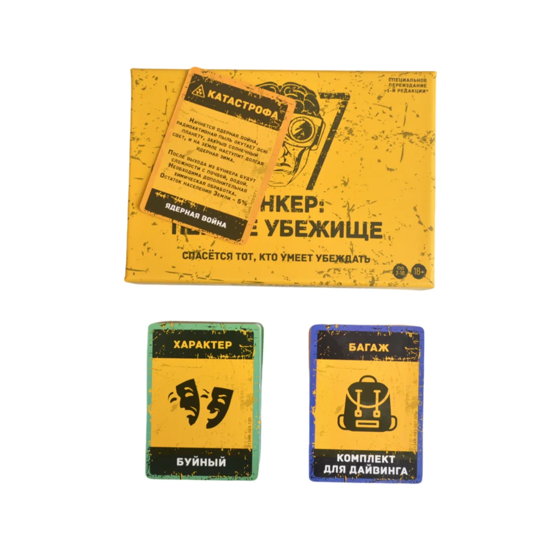 Russian Game, Portable Version Strategic Card Game: Electronic Concealment - Interactive Multiplayer Party Game with Military, Tabletop Game, Russian Version Card Game, Suitable for Parties and Family Gatherings