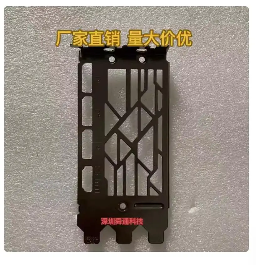 

Защитная задняя панель IO I/O, задняя панель, задняя панель, держатель для MSI RTX 4070 Ti GAMING X TRIO 12G