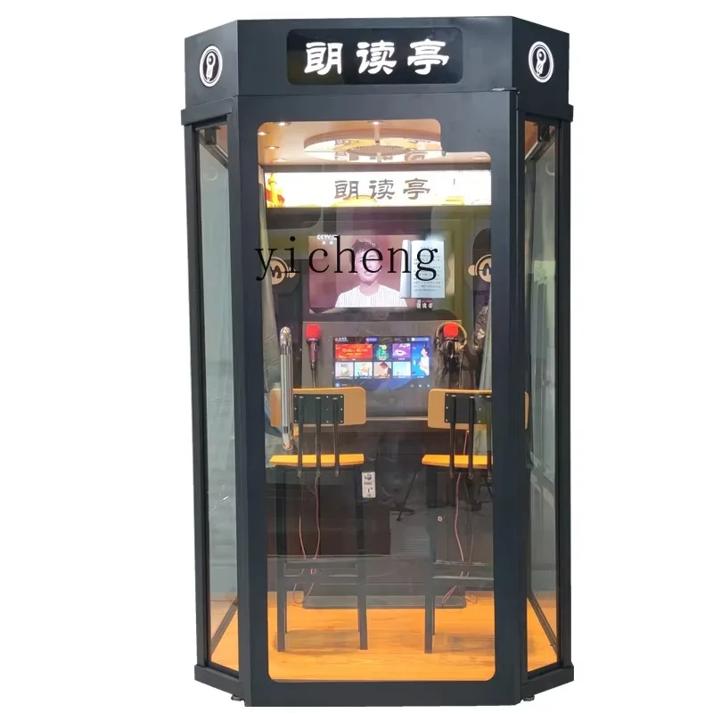 Mini KTV Mobile Singing Machine Community Reading Singing Bar Sound Insulation K Practice Room School Reading BoothL1