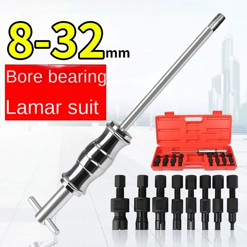 

Sliding hammer puller universal bearing extractor bearing disassembly tool small bearing extractor inner bearing puller