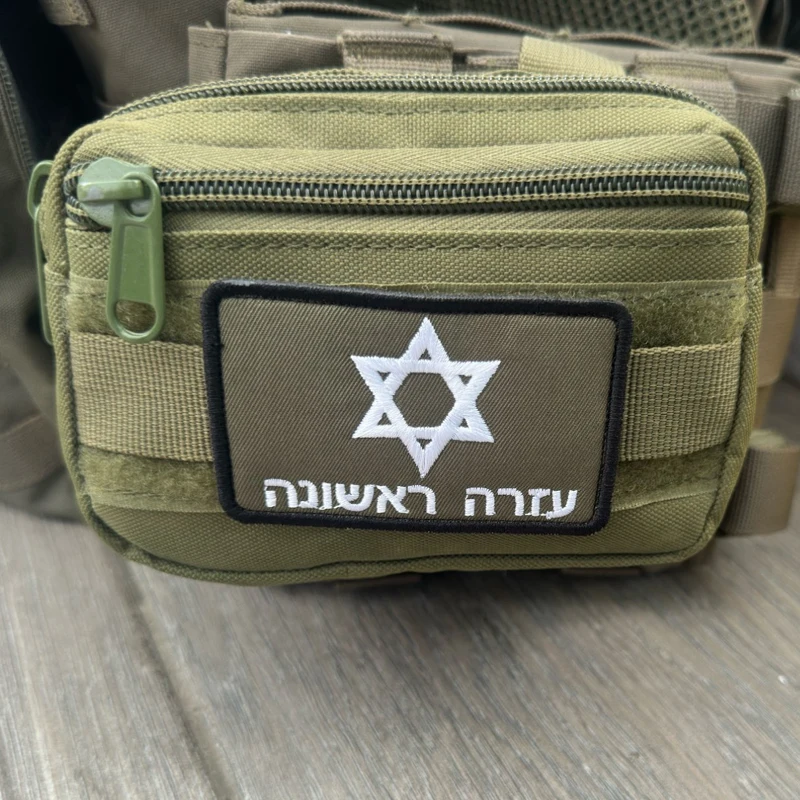 

Custom Israel flag Personalized Name Patch Embroidery Stripes Badge tags chevrons Armband Iron On Or Hook Loop