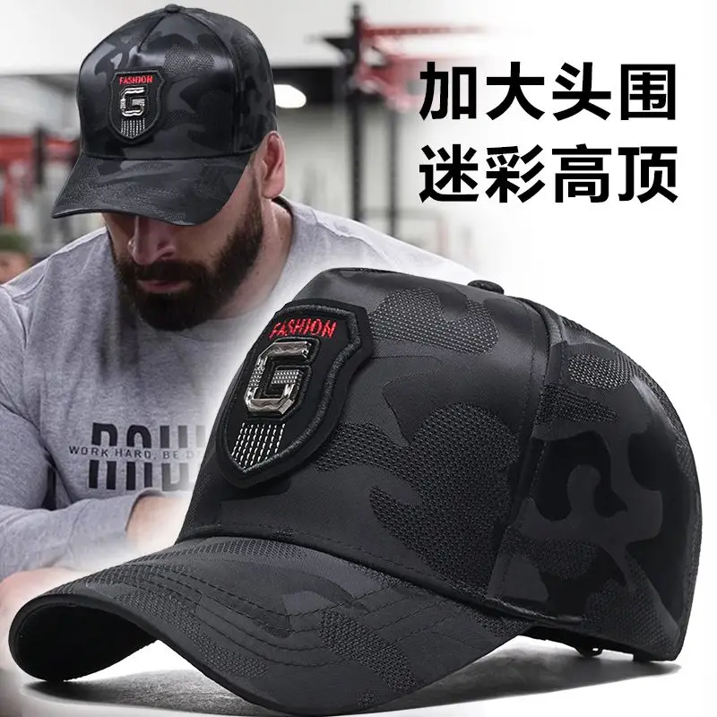 

Big Head Circumference Tall Crown Camouflage Hat Men's Sports Fitness Baseball Cap Sweating Colorfast Running Peaked Cap