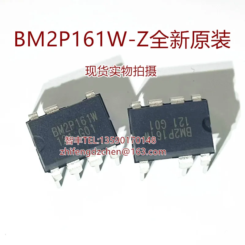 BM2P161W-Z BM2P161W DIP-7 ROHM DC-DC IC Integrated circuit