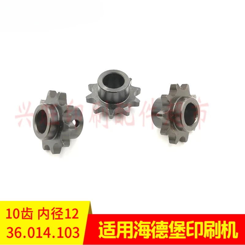2 pezzi per macchina da stampa Heidelberg SM102 SM74 Feida pignone di sollevamento a 10 denti 36.014.103