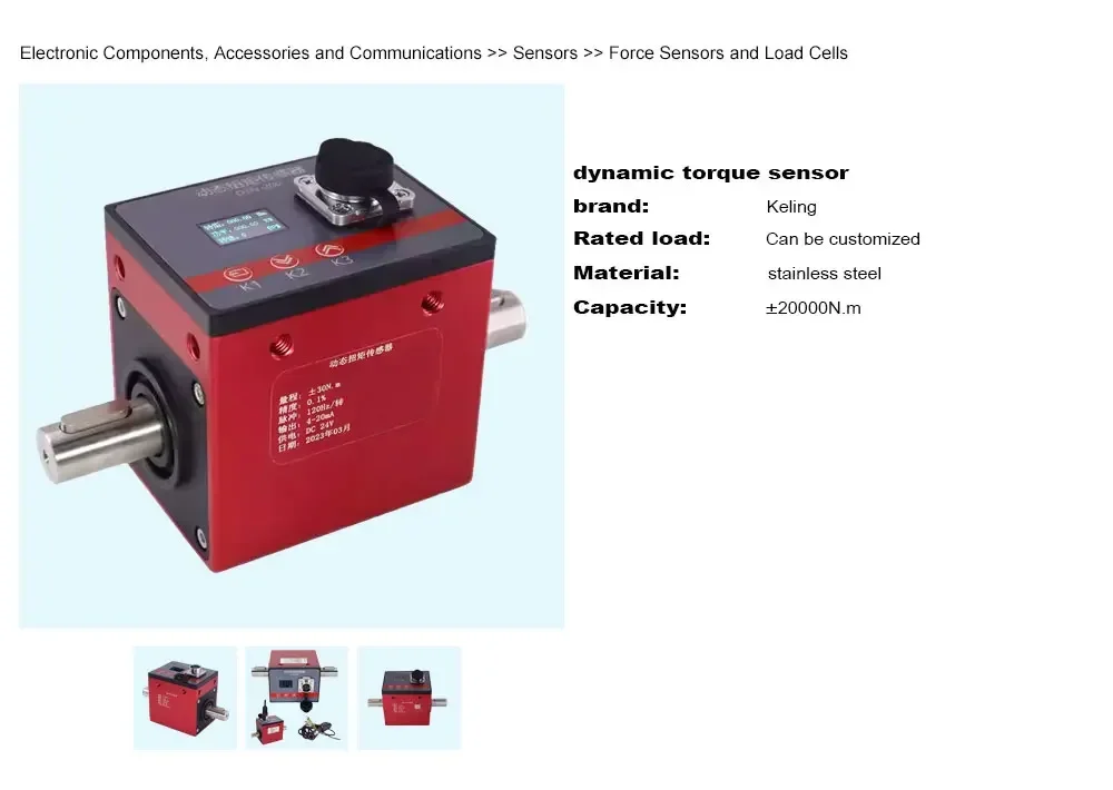 KL-9000N.m 10000N.m 15000N.m 20000N.m dynamic load cell shaft rotation sensor torque transducer Dynamic rotary