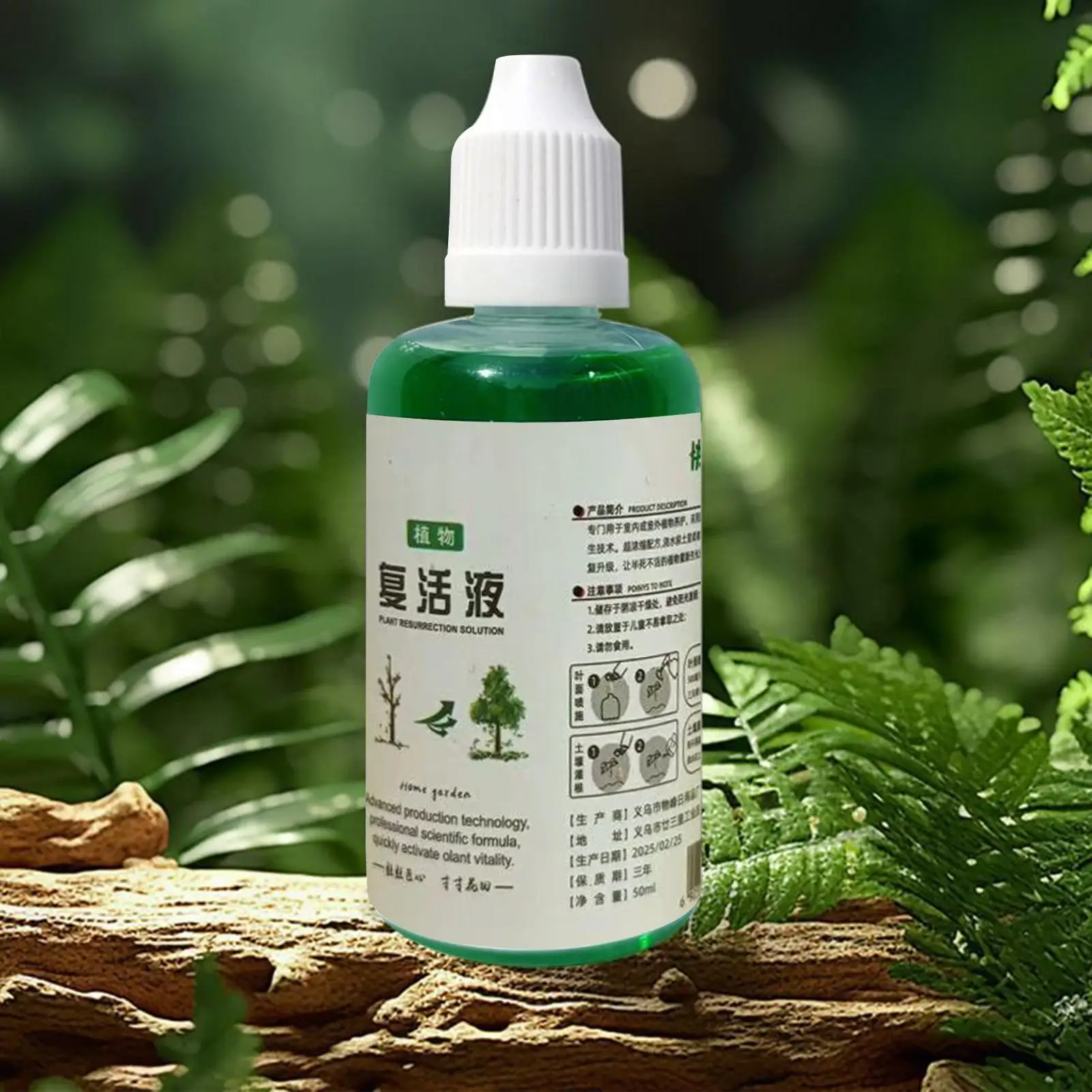 Plant Resurrection Liquid Flower Fruit Vegetable Fertilizers Nutrient Solution Gardenia Orchid Fertilizer Plant Resurrection
