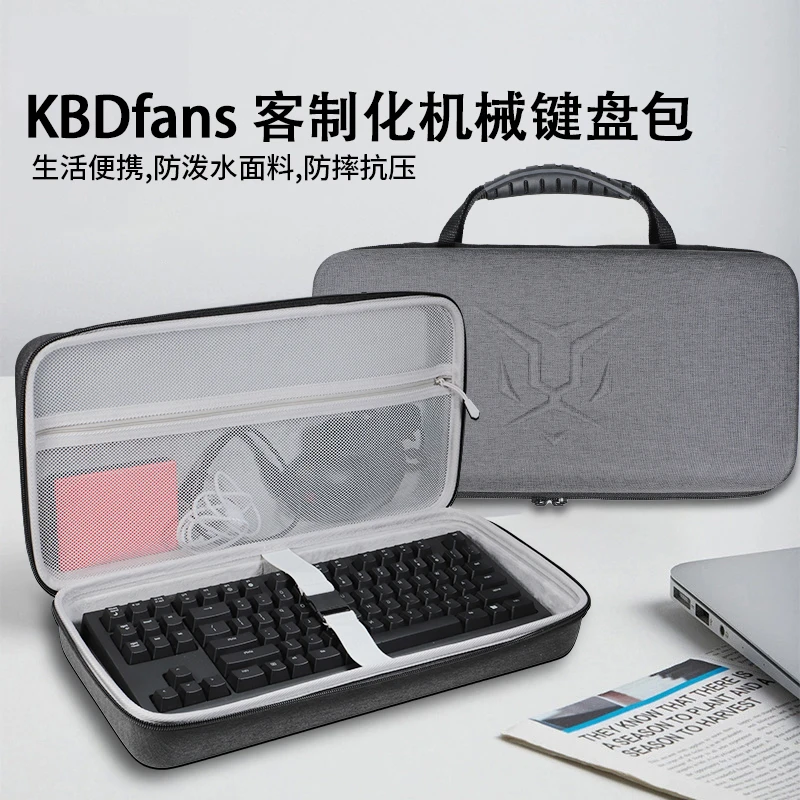 

KBDfans Tofu60 Redux Keyboard Bag Custom Waterproof Hard Shell Keyboard Storage Box Portable Keyboard Mouse Dust Bag Display Box
