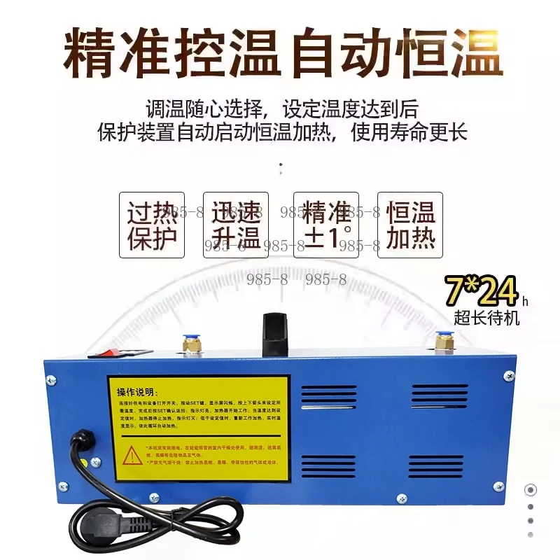 Laboratory Constant Temp Compressed Air Heating Device Compressor Dehumidifying Pipeline Gas Air Heater