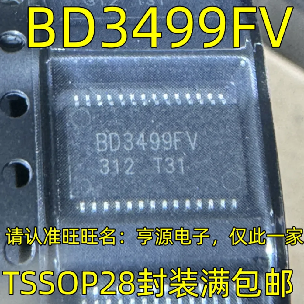 1-50PCS OPA2690 OPA2690IDR OPA2690ID BD3499FV BD3499FV-E2 LPC1766FBD100 LPC1766 LM6172IM LM6172 LM6172IMX