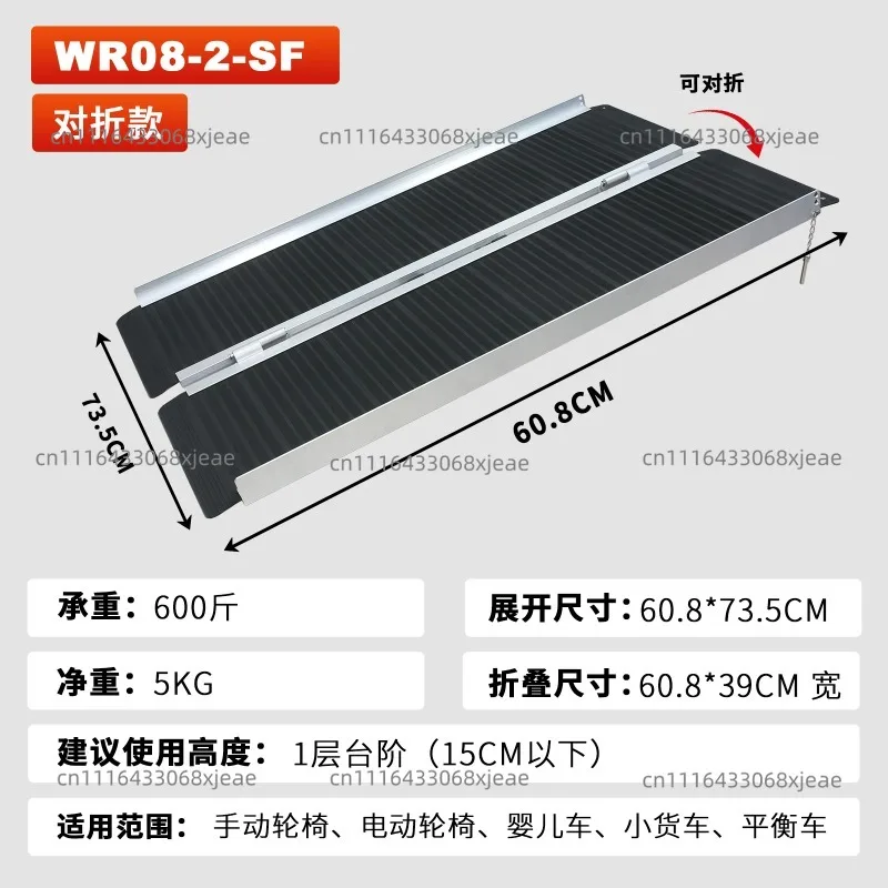 Wheelchair step ramp board cart electric vehicle motorcycle balance bike barrier-free aluminum ramp portable up stairs aluminum