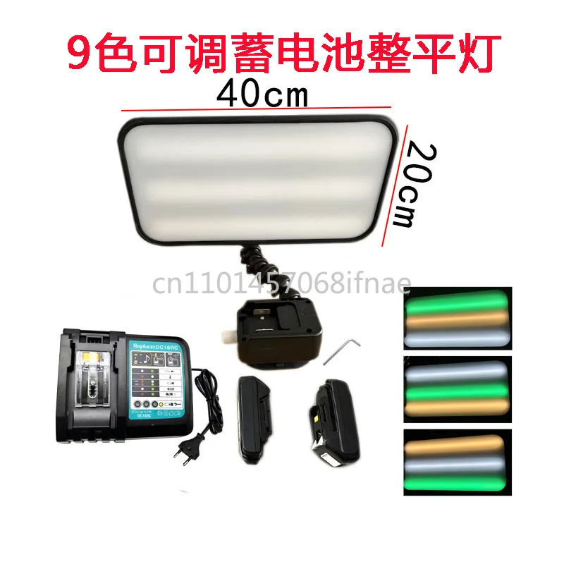 Car Dent PDR Light With Two 6000 MAh Batteries And A Fast Charging Dock 12 Light Color Styles Adjustment Paintless