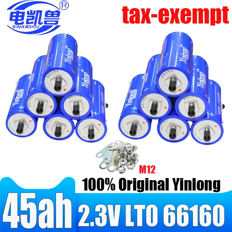 

Новый Yinlong 2,3 В 45 Ач литий-титанатный аккумулятор LTO 66160 DIY 12 В 24 В 48 В солнечное хранилище RV автомобильное аудио
