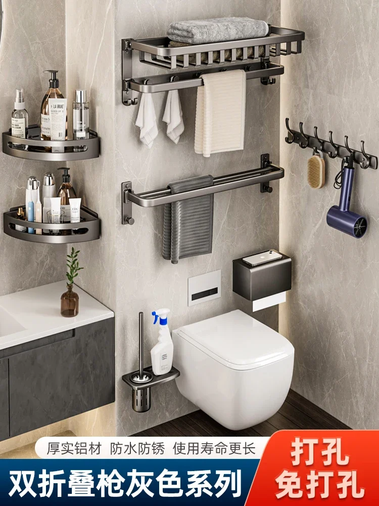 

Toilet towel rack set thickened space aluminum shelf home toilet bathroom non-perforated bath towel rack