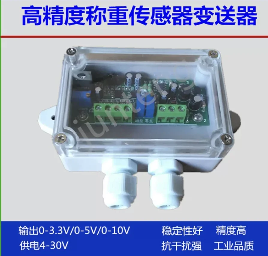 Weighing transmitter sensor, pressure transmitter, weight, tension converter, 0-3.3V, 0-5V, 0-10V