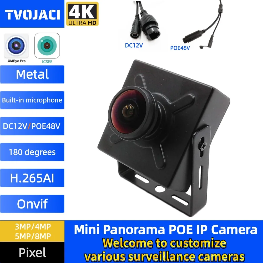 4K 8MP 5MP 4MP 3MP 1080P Poe built-in Mic Mini Camera Ai Human Type Detection Cctv Camera Surveillance For Nvr